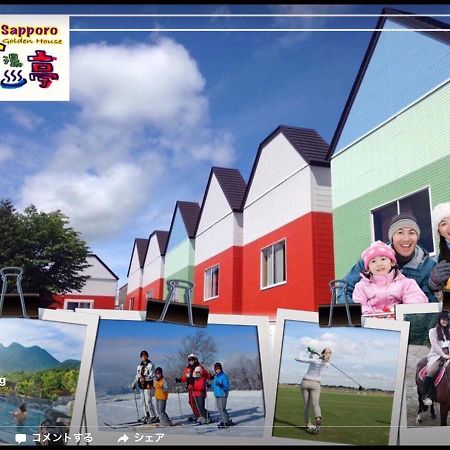 Sapporo Kaneyutei Hotel & Resort Asahi Group 札幌金湯亭ホテル & リゾート Zewnętrze zdjęcie